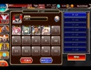 千年戦争アイギス 不思議なカカオクッキング：珍妙な魔物【☆3×銀以下】