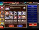 千年戦争アイギス 不思議なカカオクッキング：チョコは漢の勲章【☆3×イベ白以下×ちびオーガスタ】