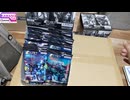 ガンダムイタジャガカード開封！