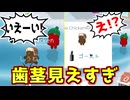勝ちを確信して歯茎を出してしまった人外が面白すぎたｗｗｗｗｗｗ【Feign / ふぇいん】