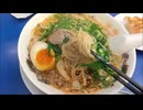 【来来亭】ラーメン餃子定食