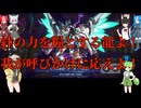 （遊戯王マスターデュエル）翠とつむぎでサンアバロンヴァルモニカその2そして猫耳投稿祭に続く