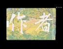 bootleg／作者feat.初音ミクlyric video