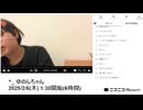 【実験機能の左右反転を使用】【ゆのんちゃん】「^_ ゆのんちゃん」　①【2025/2/6】【第341回】