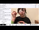 【実験機能の左右反転を使用】【ゆのんちゃん】「^_ ゆのんちゃん」　②【2025/2/6】【第341回】