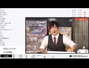 「【第1弾】ニコニコ超会議2025発表特番」【2025/2/6】