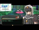 #7 英雄伝説 空の軌跡the3rd Evolutionをやるだけ