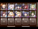 黒いバレンタイン商戦　☆３　白以下　不思議なカカオクッキング