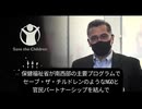 USAID閉鎖‼️テロ国家はアメリカだった