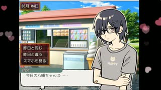 メンヘラ彼氏の変化に気づいてあげよう！！『8番彼氏』前編