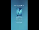 音楽作ってみた♯∞【対策対応版/ 歌詞表示あり】
