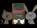 あなたの普通は普通かな【数字編】005