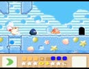 耳コピ・チップチューン 星のカービィ3 リップルフィールド2 3パターン