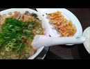 【来来亭】ラーメンと餃子
