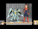 FS プルツー 1/400 クィン・マンサ α・アジール ゆっくりプラモ動画