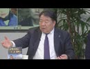 【くにもり】夫婦別姓 絶対阻止 賛成派に落選のプレゼント桜R7 2 6
