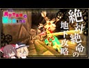 【Minecraft】#2 武器を求めて ～異世界最強の騎士団を作る～【ゆっくり実況】