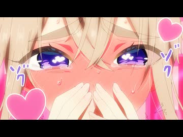 君のことが大大大大大好きな100人の彼女 第2期　第17話　アスリートは基本ドＭ