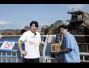 小野下野のどこでもクエスト３　#5