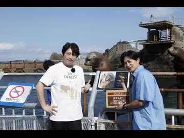 小野下野のどこでもクエスト３　#5