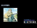 ２２才の別れ 【ソウマ】