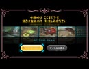 体験版最終回です【ピクミン3Deluxe　体験版】♯4（最終回）
