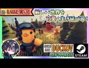 新マップ解放！！ 「倉庫エリア」を探索するぞ～♫ タルコフ系トップビューアクションシューター【ゆきとの日常】【無料体験版】【エスケープ フロム ダッコフ】