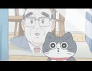 ねこに転生したおじさん　第17話　もしかして