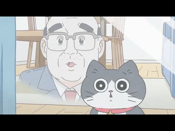 ねこに転生したおじさん　第17話　もしかして