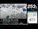 第3回みんなで掘り出すゲーム音楽ベスト100 Part.3