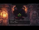 [ドラクエⅢ]第14回(14-4) へその奥の戦い