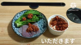 ミックススパイス作ってみた