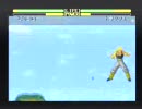 SFC　　　ドラゴンボール　超闘伝2　⑩　