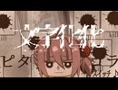 【(′ω｀⊂ )】 驚かせてきたね？ (実況) ６