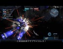 【バトオペ２】オールドタイプの戦場２　第５９４陣【字幕実況】