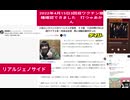 2022年4月15日3回目ワクチン接種確認できました　打つゃあかん　人気ロックバンドのベーシストが急死　４４歳　５日の明け方に突然　来週ライブ２本・月末は台湾　熱い活動の最中だった