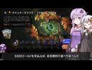 【VOICEROID実況】結月ゆかりさんのMTGAガバドラフト#26【BLB（ブルームバロウ）】