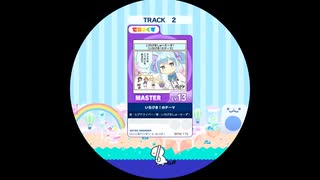 【譜面確認用】 いちげき！のテーマ MASTER 【maimaiでらっくす外部出力】