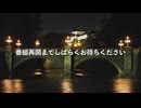 【討論】夫婦別姓・皇室バッシングの本当の理由 [桜R7_2_6]