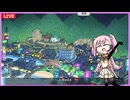 【実況】記憶と共に強くなる　ロボット少女は夢を見る-RobotBattleChampionship-　part1