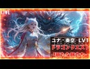 【オリジナル楽曲】ドラゴンクエスト「新たなる旅立ち」/ユナ・奏空【ニコニコ新人】