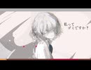 冤罪 / 初音ミク