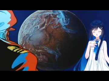 無限に広がる大宇宙/ cover 双葉湊音【宇宙戦艦ヤマトの　あ～～あ～～】
