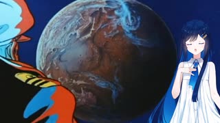 無限に広がる大宇宙/ cover 双葉湊音【宇宙戦艦ヤマトの　あ～～あ～～】