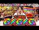 あなたの番でした　第162話(2/4)