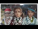 いいネーミングセンスだ【FF7 リバース】実況プレイ #7