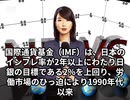 本日2025【２月７日】のニュース