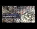 【実況】英雄伝説 空の軌跡FC #63