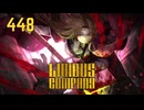 【プレイ動画】バス旅Part448【Limbus Company】
