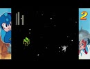 【ロックマン コレクション】 今更だけどロックマン【2】を初見プレイ 10